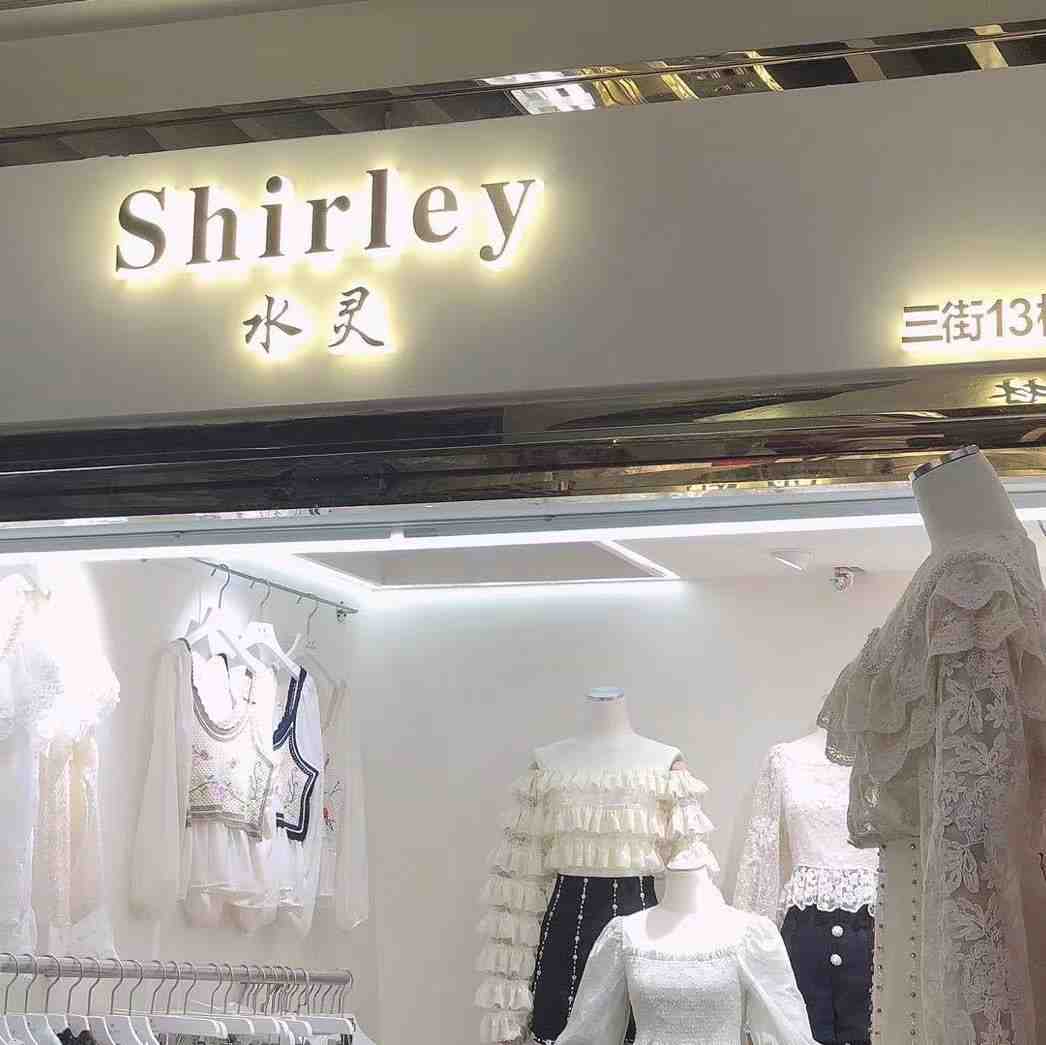 水灵-万佳3街19档 万佳 档口微信二维码及货源实拍