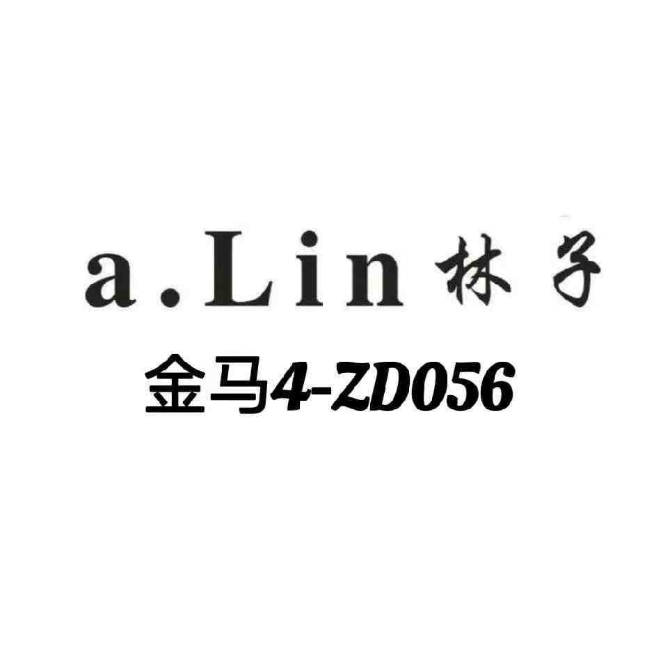 A.Lin林子-金马4-ZD056