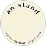 anstand-The ot 3f i9