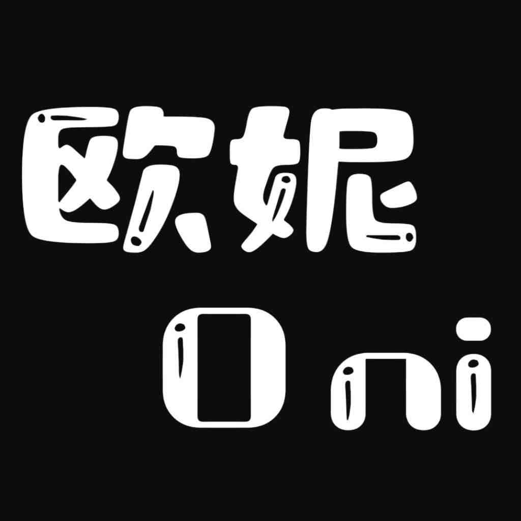 欧妮ONI-金马三楼C81