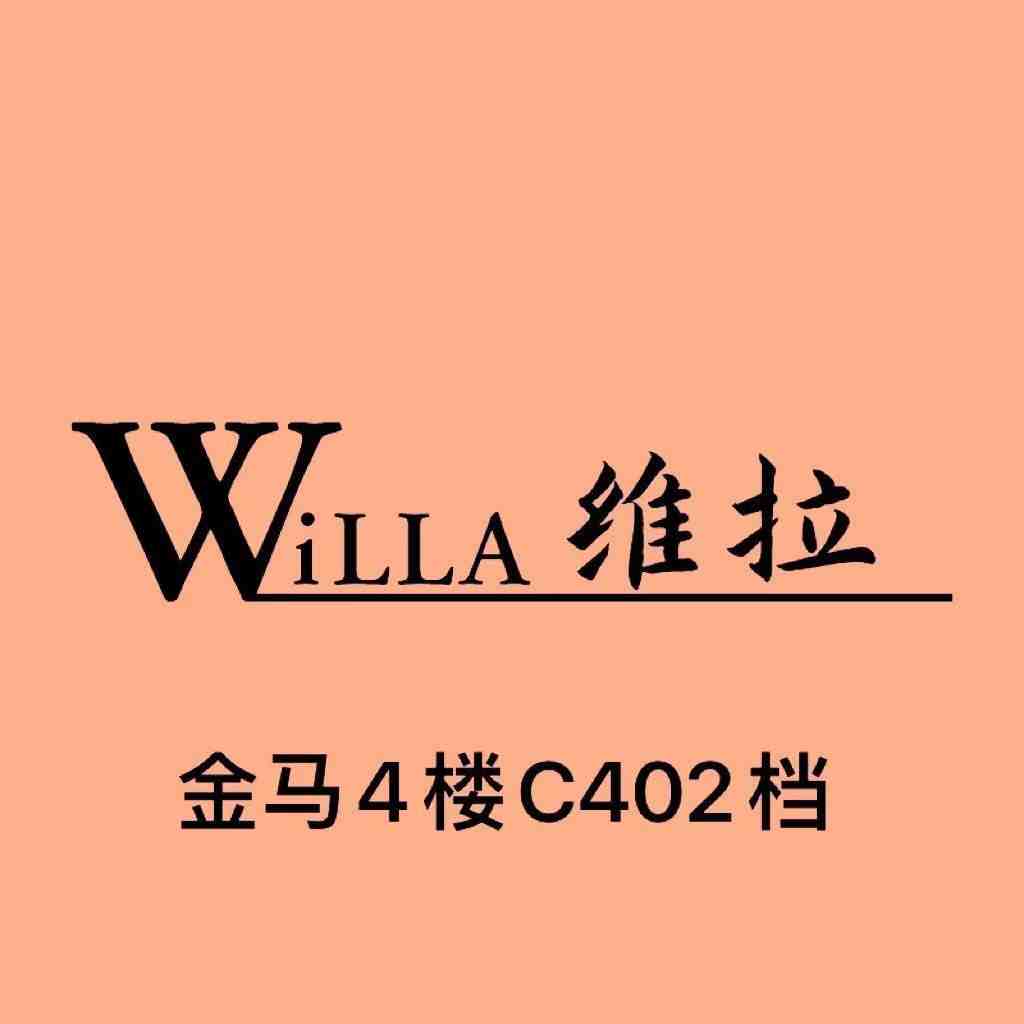 WILLA维拉-金马4楼C402