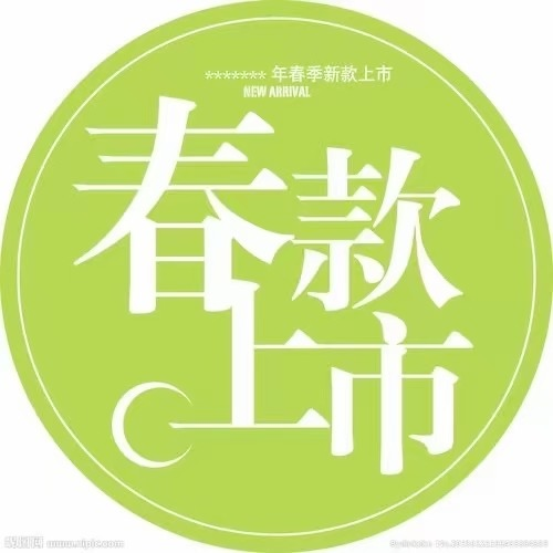 依妍服饰-南城一楼C226-1