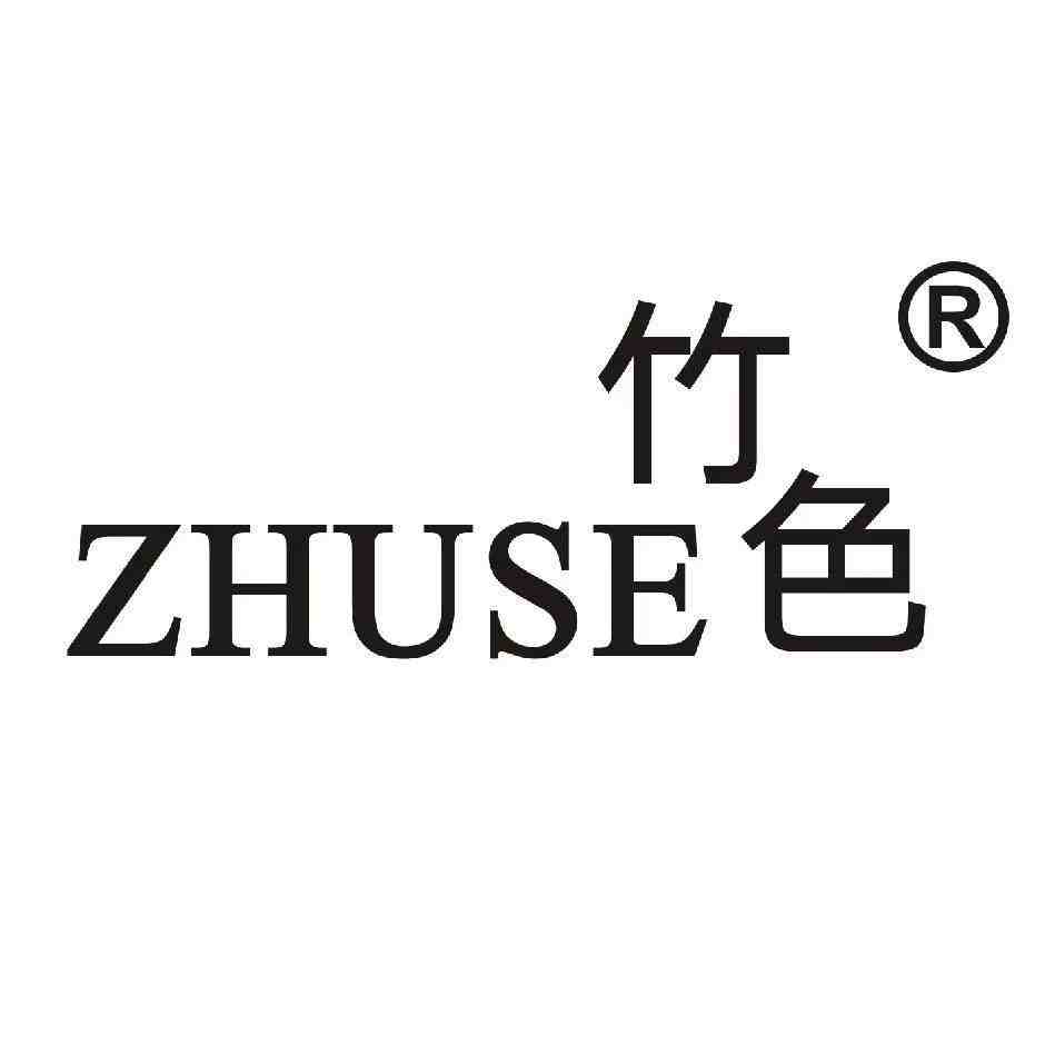 ZS竹色-新中国7楼C52