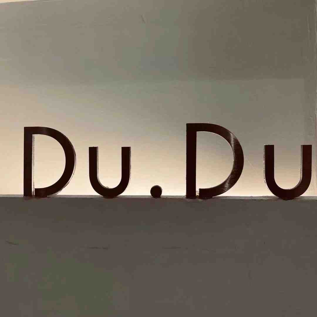 DU.DU-新中国7F-C18