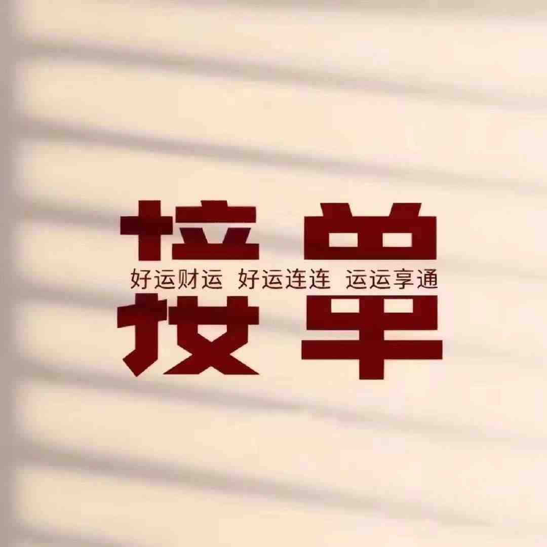 慧颖裤业-南城一楼B168