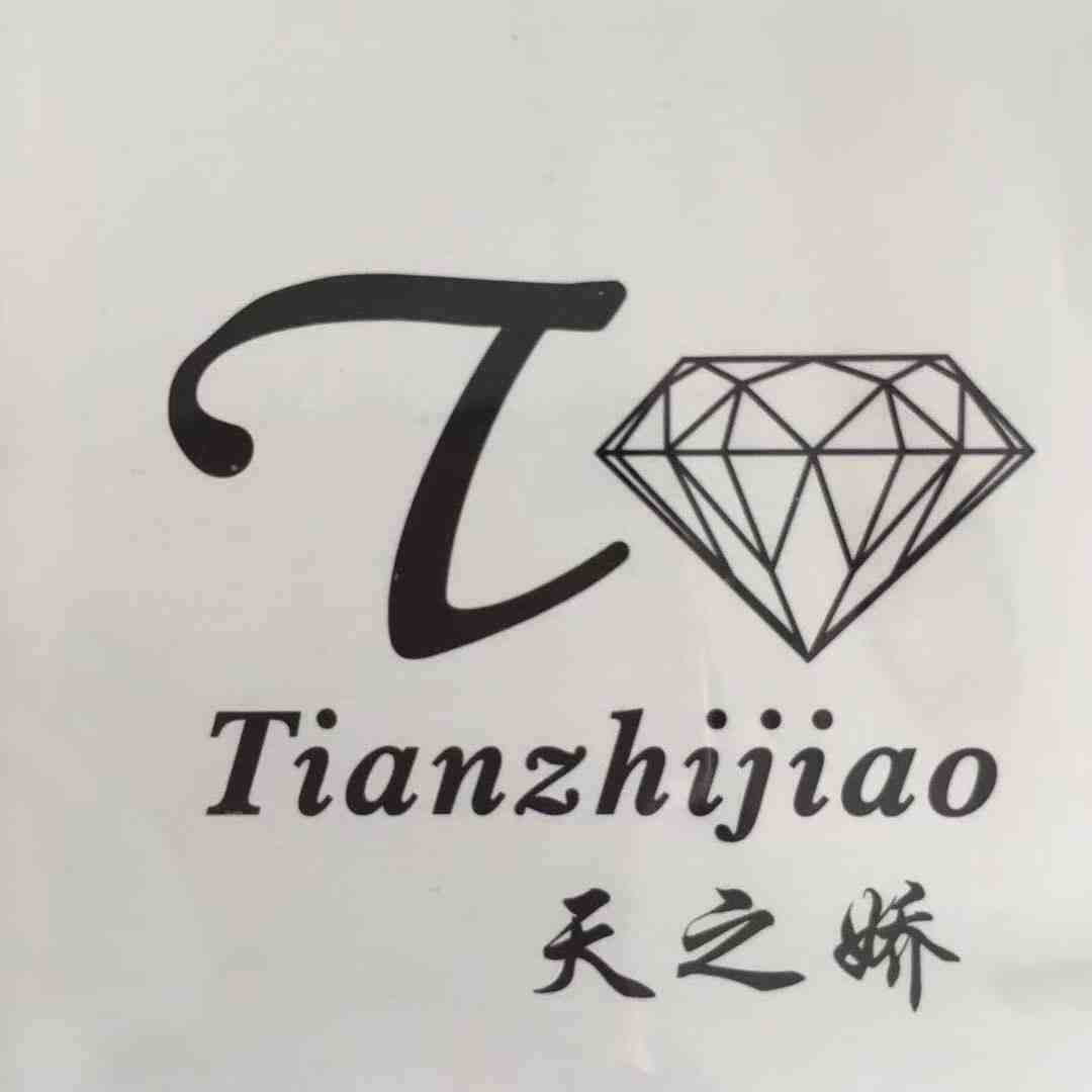 天之娇-南城一楼C222