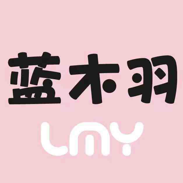 蓝木羽LMY-南城1楼A37 南城 档口微信二维码及货源实拍