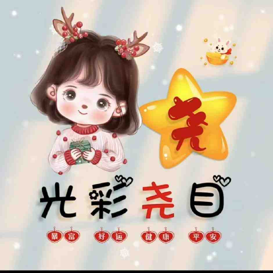 蜜糖-南城1楼C248