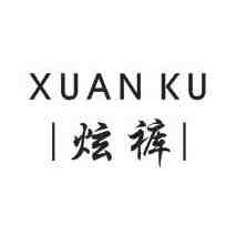 炫裤-南城B122 南城 档口微信二维码及货源实拍 炫裤-南城B122 南城 档口微信二维码及货源实拍