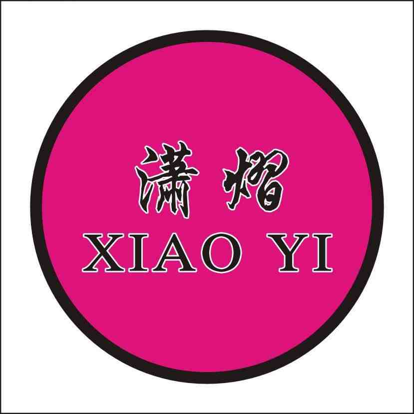 潇熠服饰-南城1楼c211