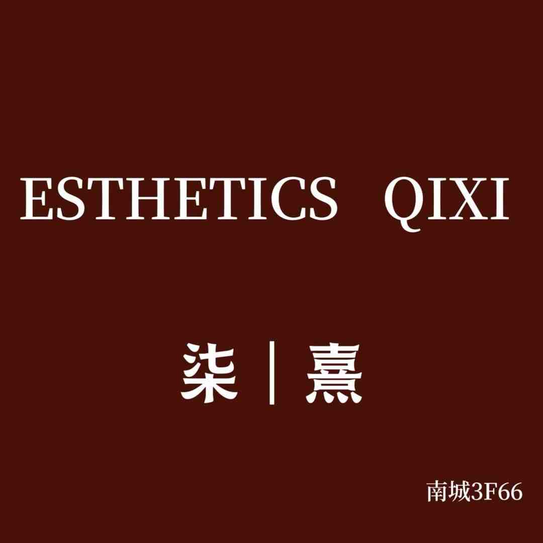 柒熹QIXI-南城3F90 南城 档口微信二维码及货源实拍