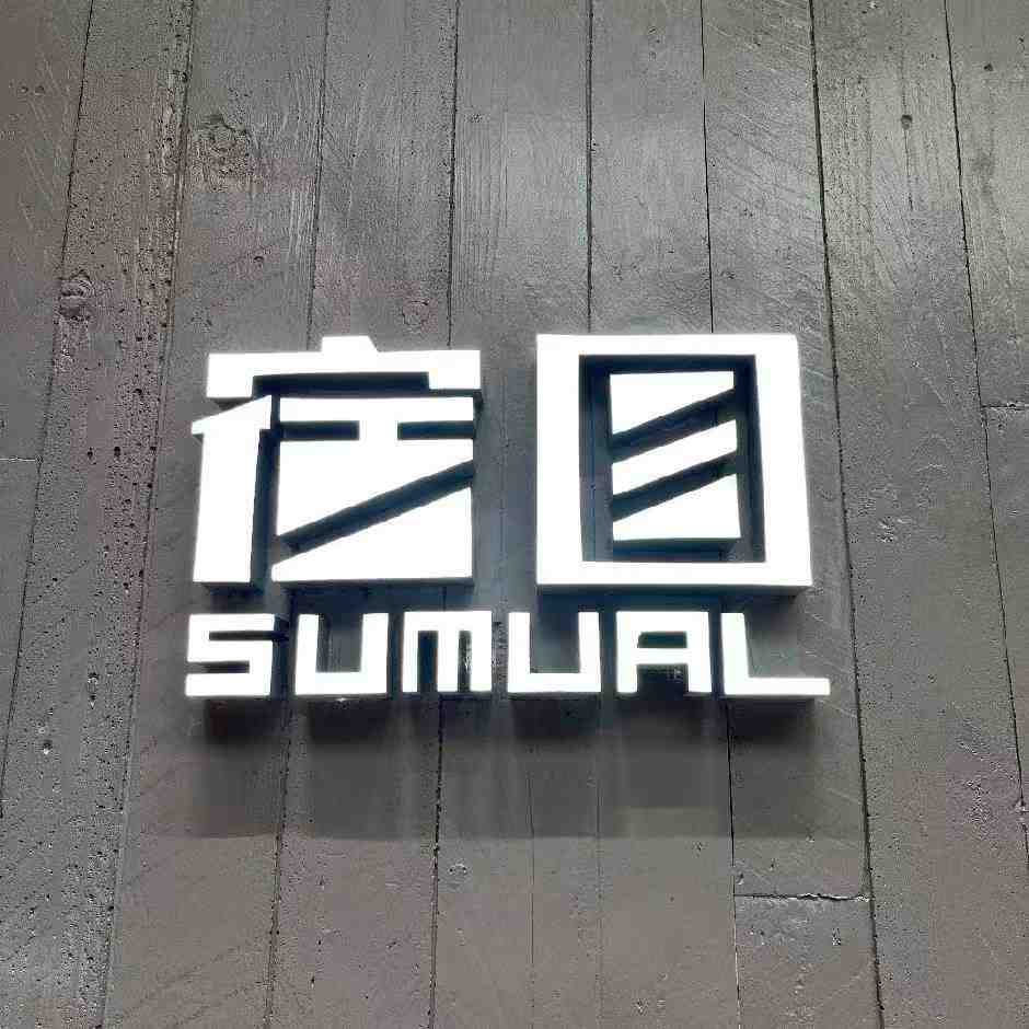 宿目-汇美国际5B28 1 档口微信二维码及货源实拍