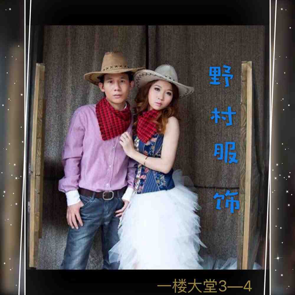 野村-时尚一楼3档 十三行服装批发市场 档口微信二维码及货源实拍 野村-时尚一楼3档 十三行服装批发市场 档口微信二维码及货源实拍