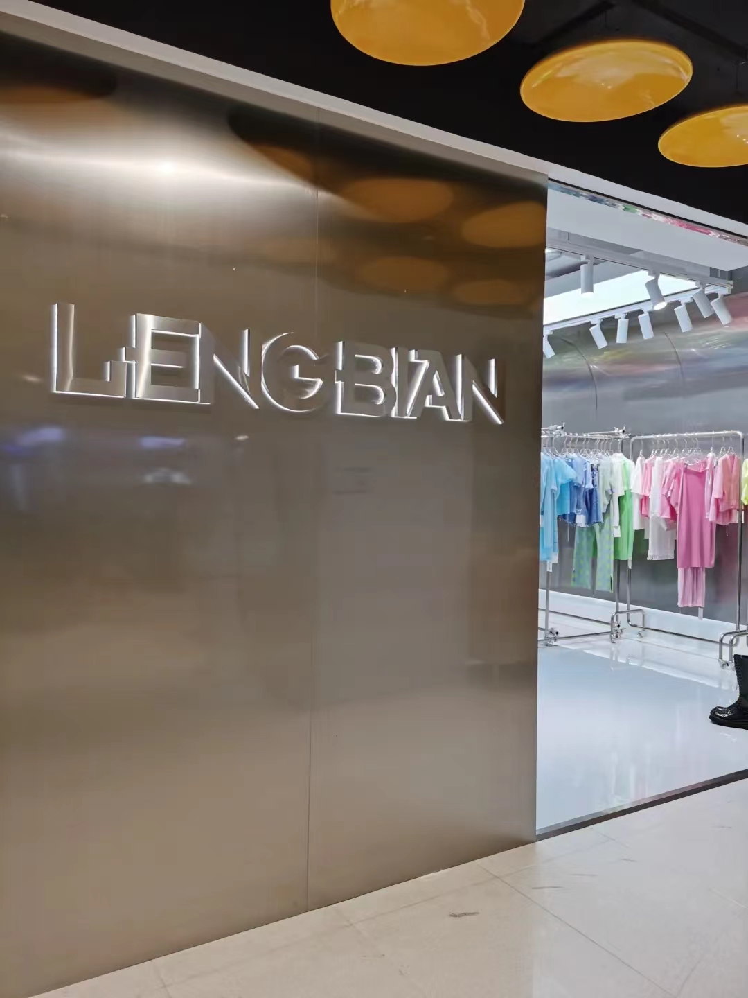 棱边LENGBIAN-聚道1楼A11