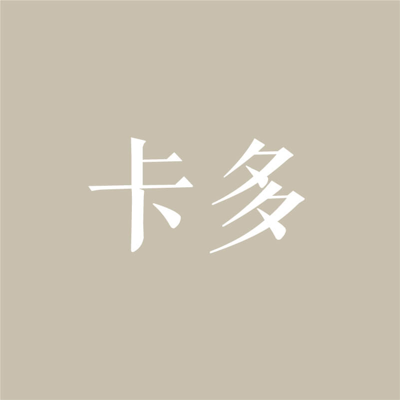 卡多CADEAU-金晖A2052