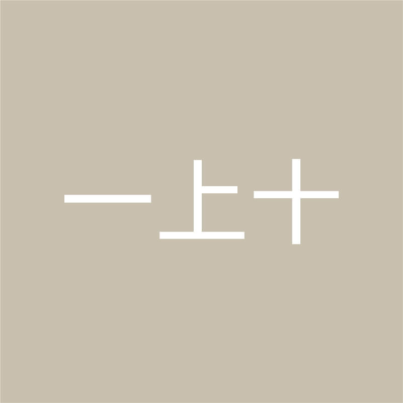 一上十 南油原创设计 档口微信二维码及货源实拍 一上十 南油原创设计 档口微信二维码及货源实拍