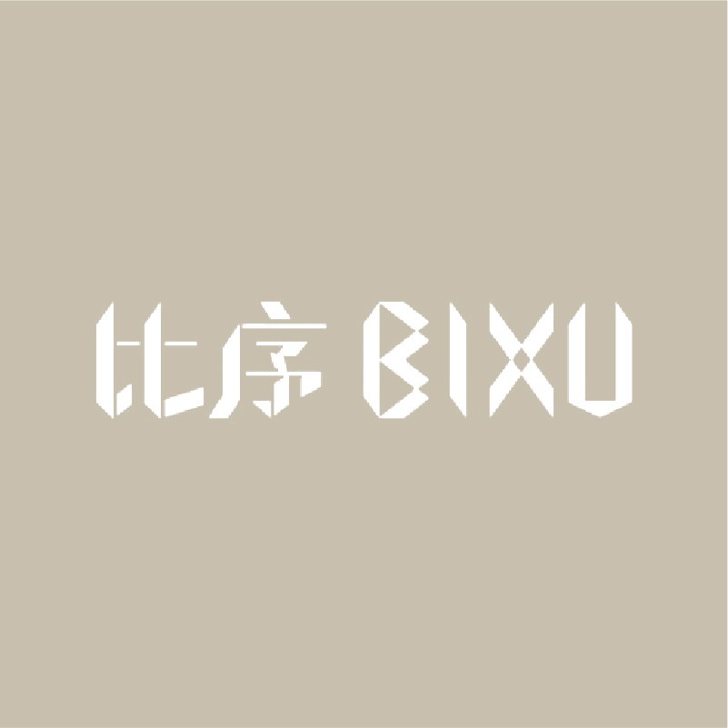 BIXU比序 南油原创设计 档口微信二维码及货源实拍