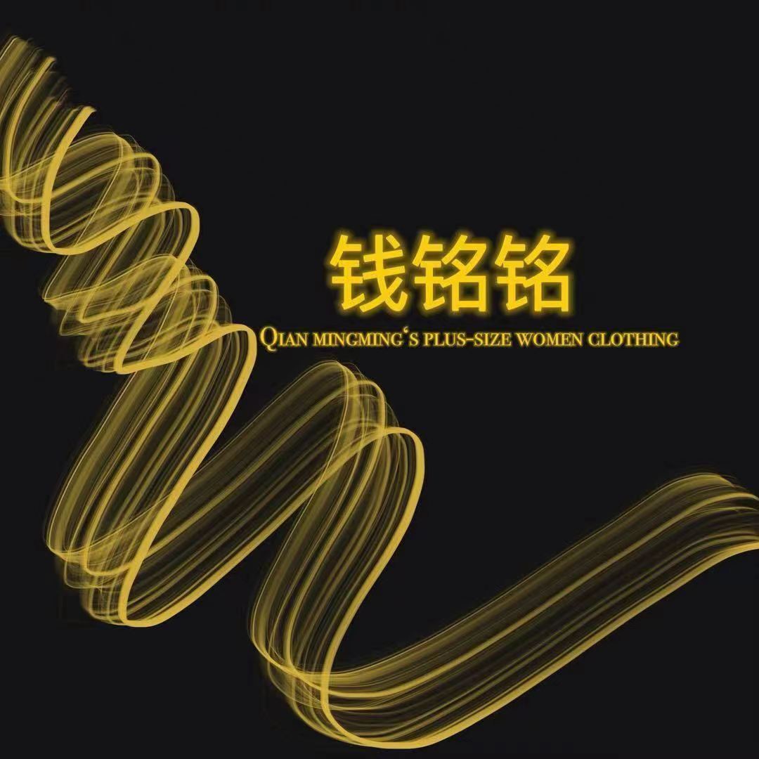 钱铭铭--万佳10街74档 2 档口微信二维码及货源实拍 钱铭铭--万佳10街74档 1 档口微信二维码及货源实拍