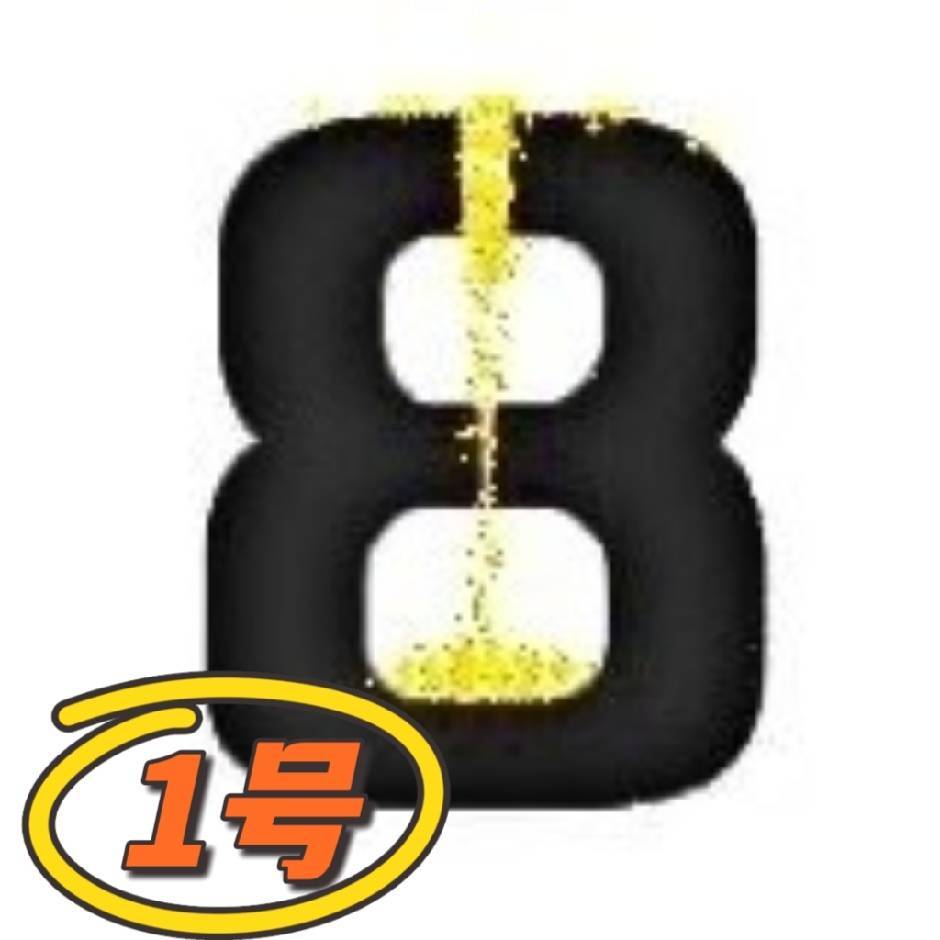 A8麦希–万佳3街88一号