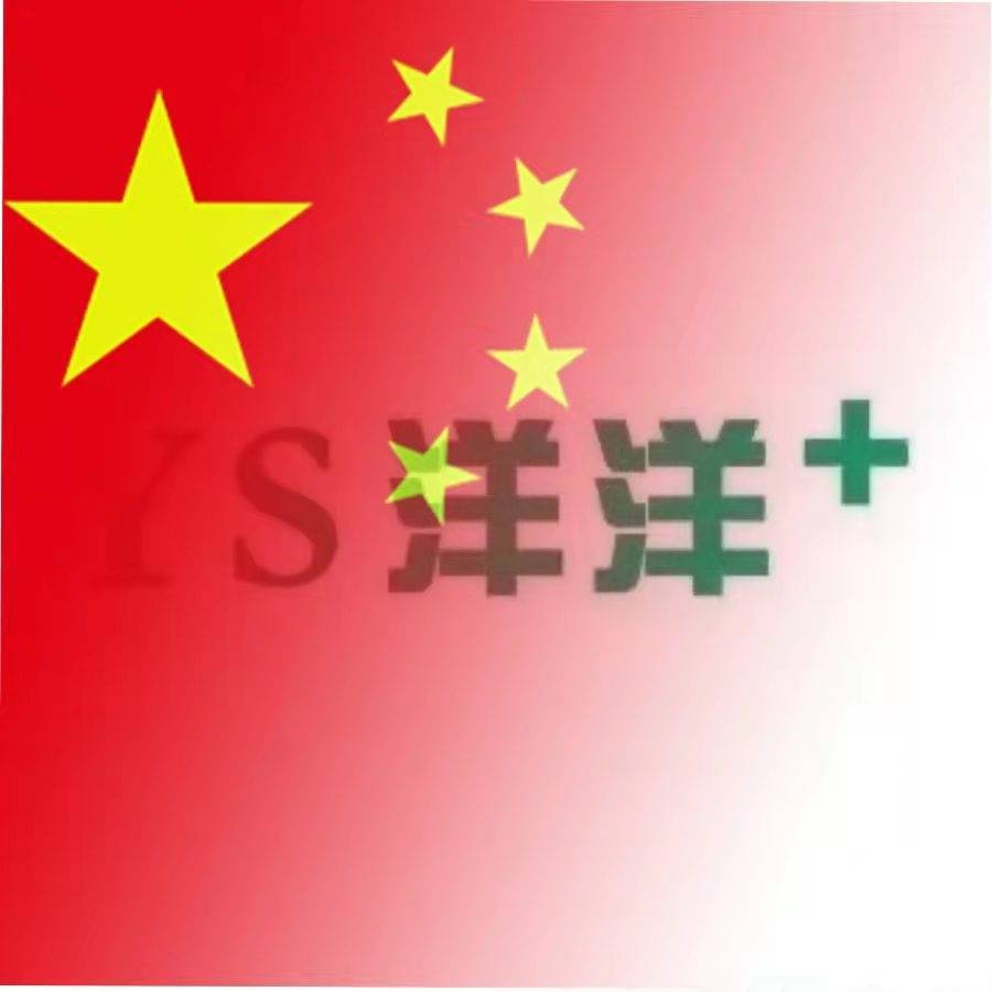 洋洋服饰–金马4楼ZD030