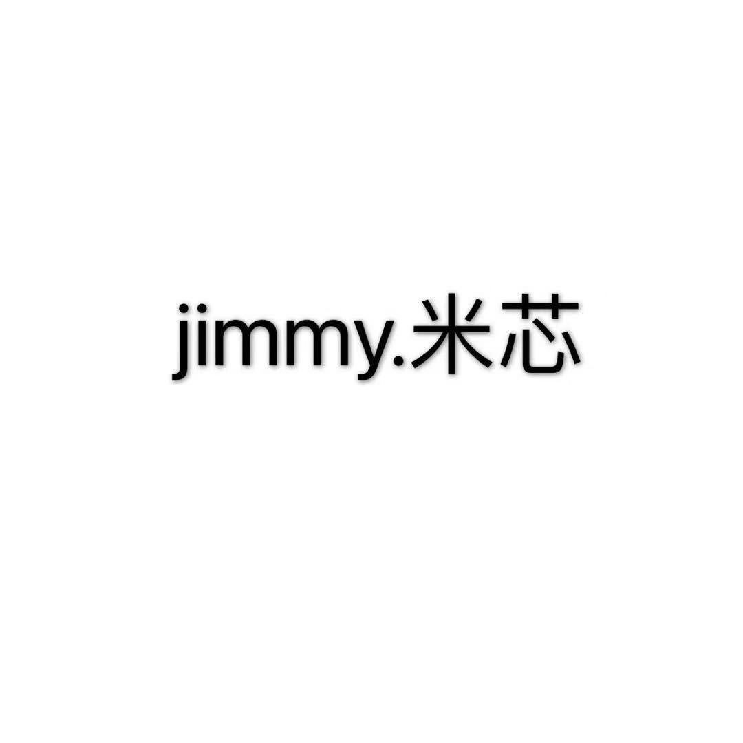 JIMMY米芯–金马2楼235档