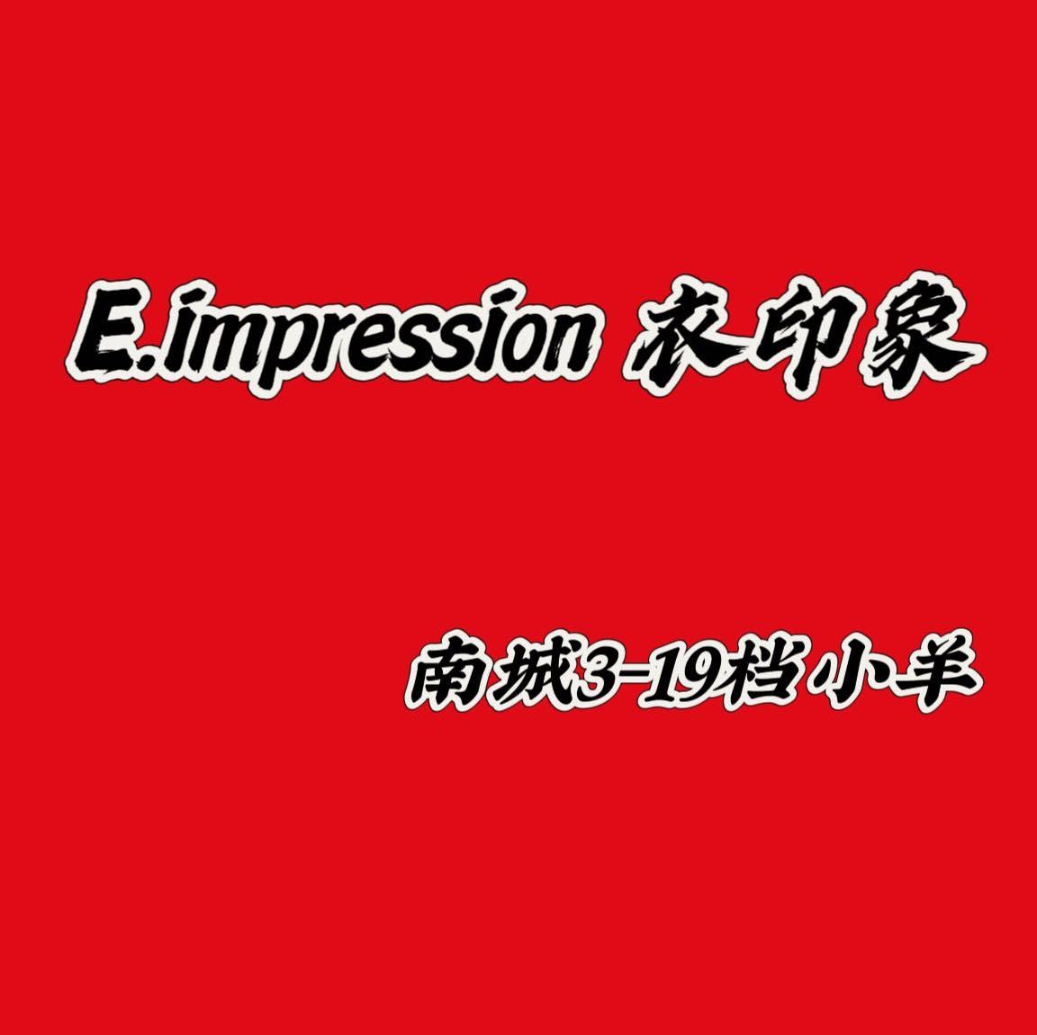衣印象E.IMPRESSIN-南城3楼19档
