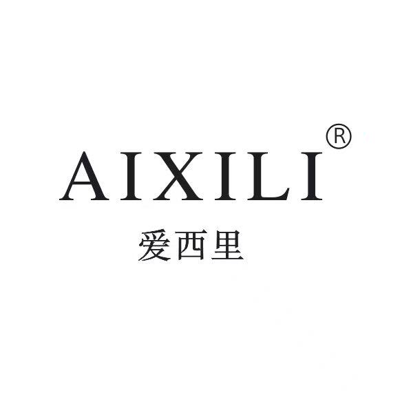 AIXILI爱西里--2802 十三行服装批发市场 档口微信二维码及货源实拍 AIXILI爱西里--2802 十三行服装批发市场 档口微信二维码及货源实拍