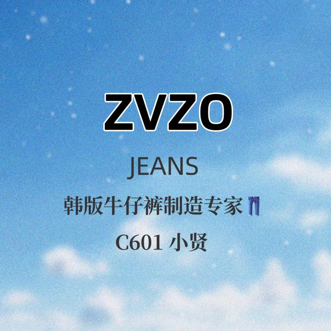 ZVZO–新中国C601