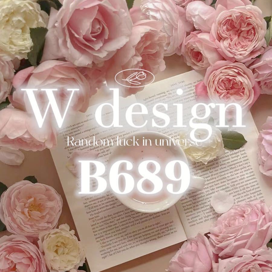 W DESIGN–新中国B689