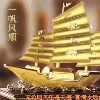 依曼琳YML-新中国2590