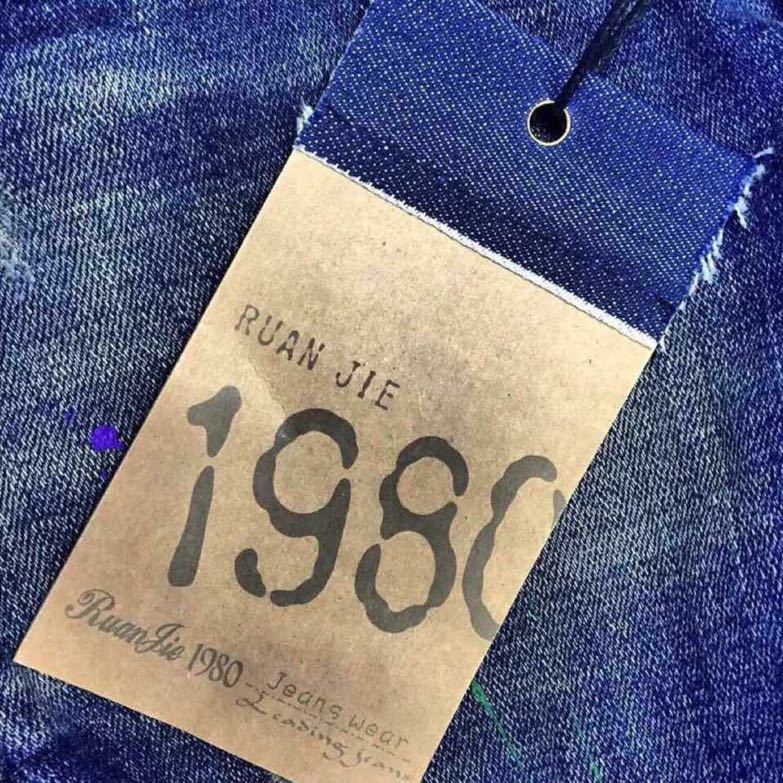 1980–新中国7楼B30