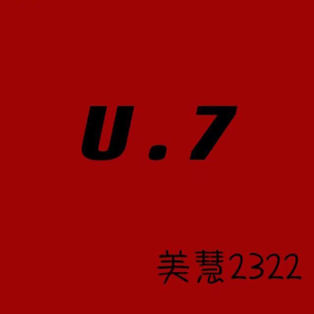 U7 -新中国2322