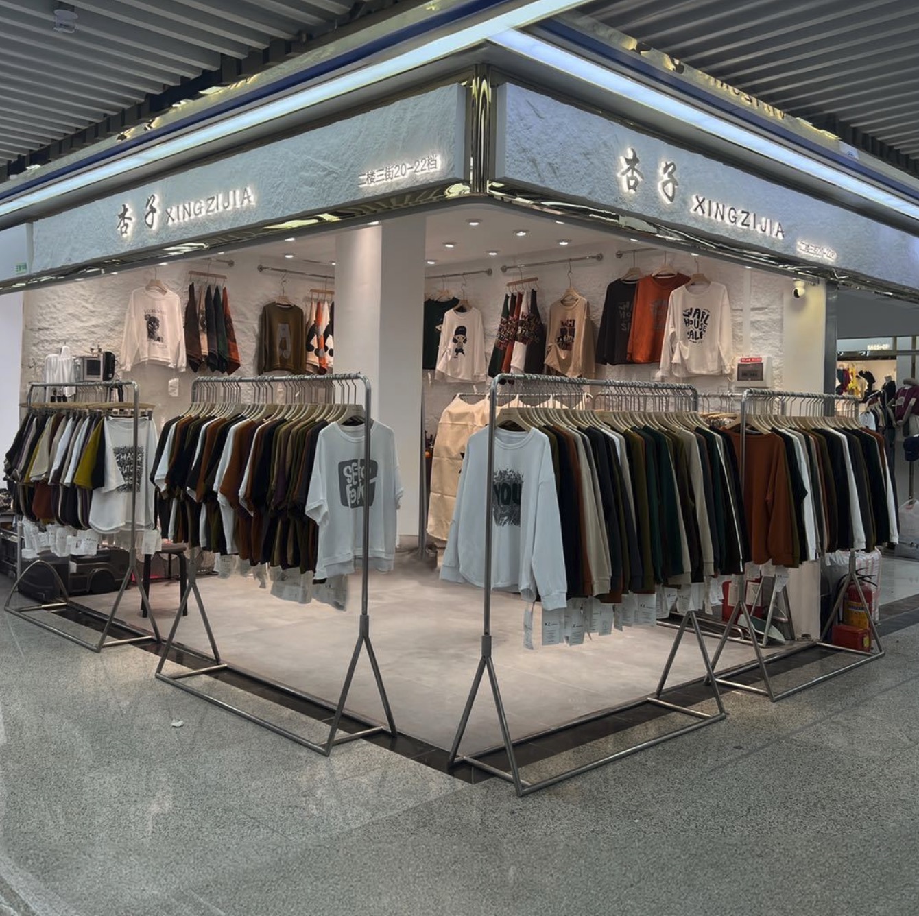 杏子XINGZI-万佳2楼3街23档 万佳 档口微信二维码及货源实拍