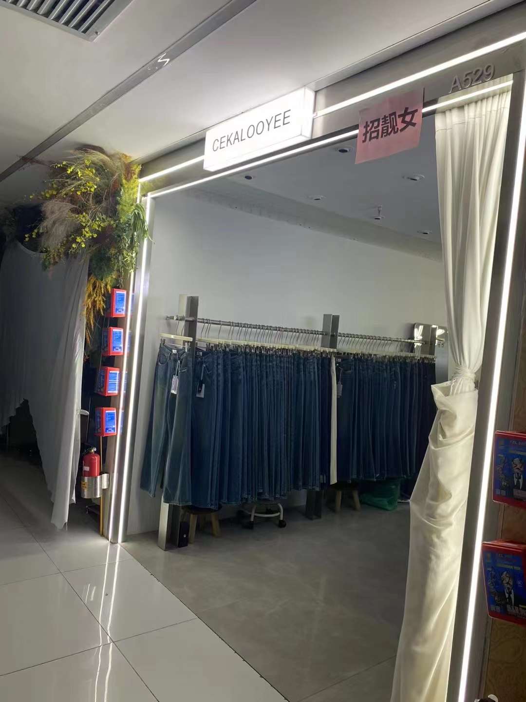 斯卡洛依CKLY牛仔-B570