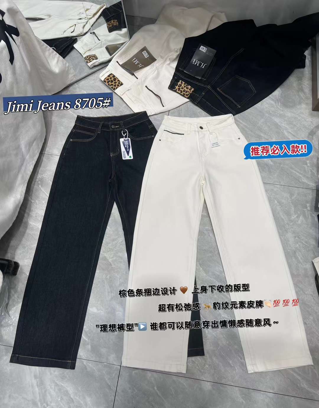 奈看牛仔-南城3楼146B