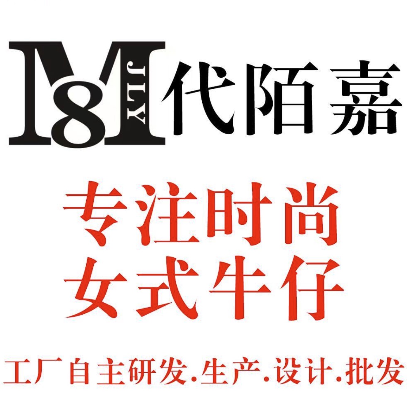 M8代陌嘉-新中国3139