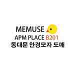 memuse-apm placeB201