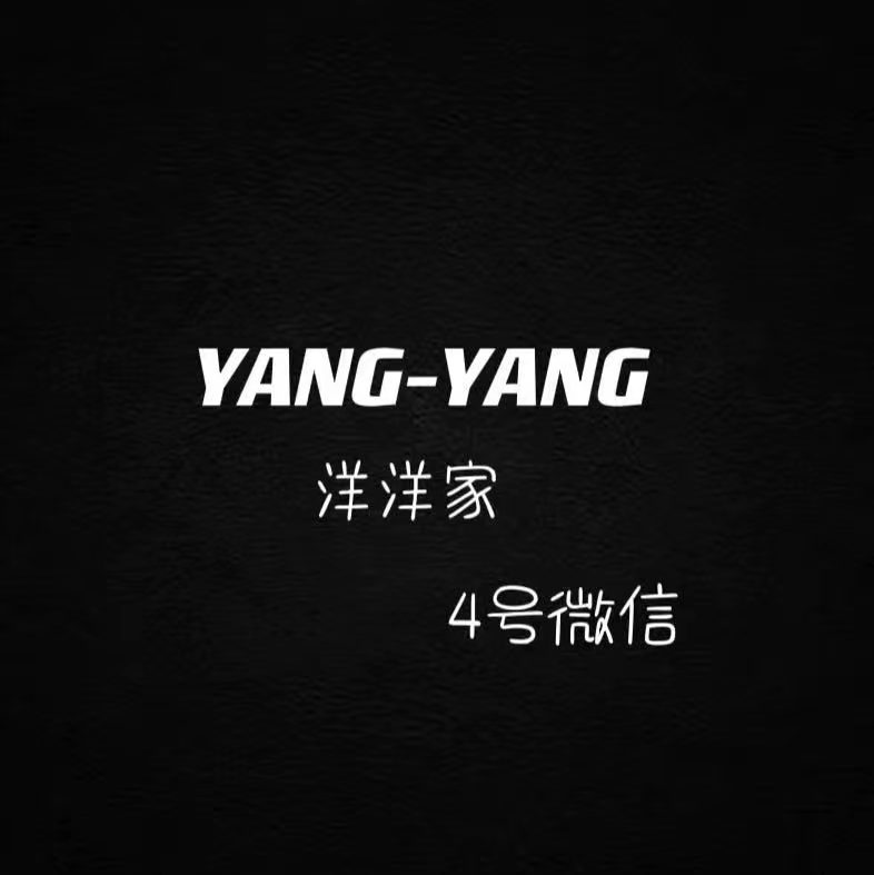 洋洋家-负1层c26