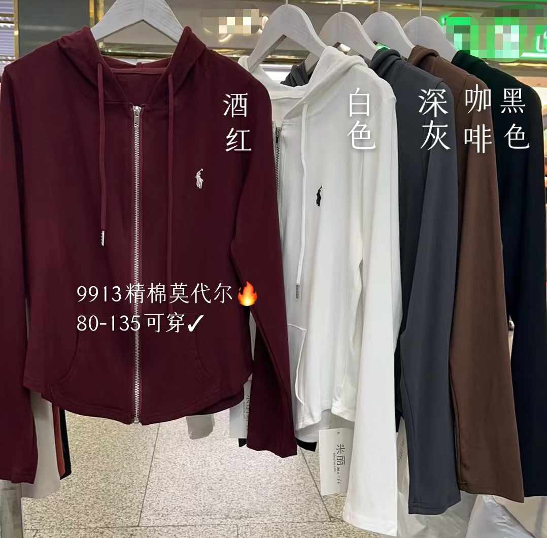 米丽MM-万佳1楼7街41A 万佳 档口微信二维码及货源实拍