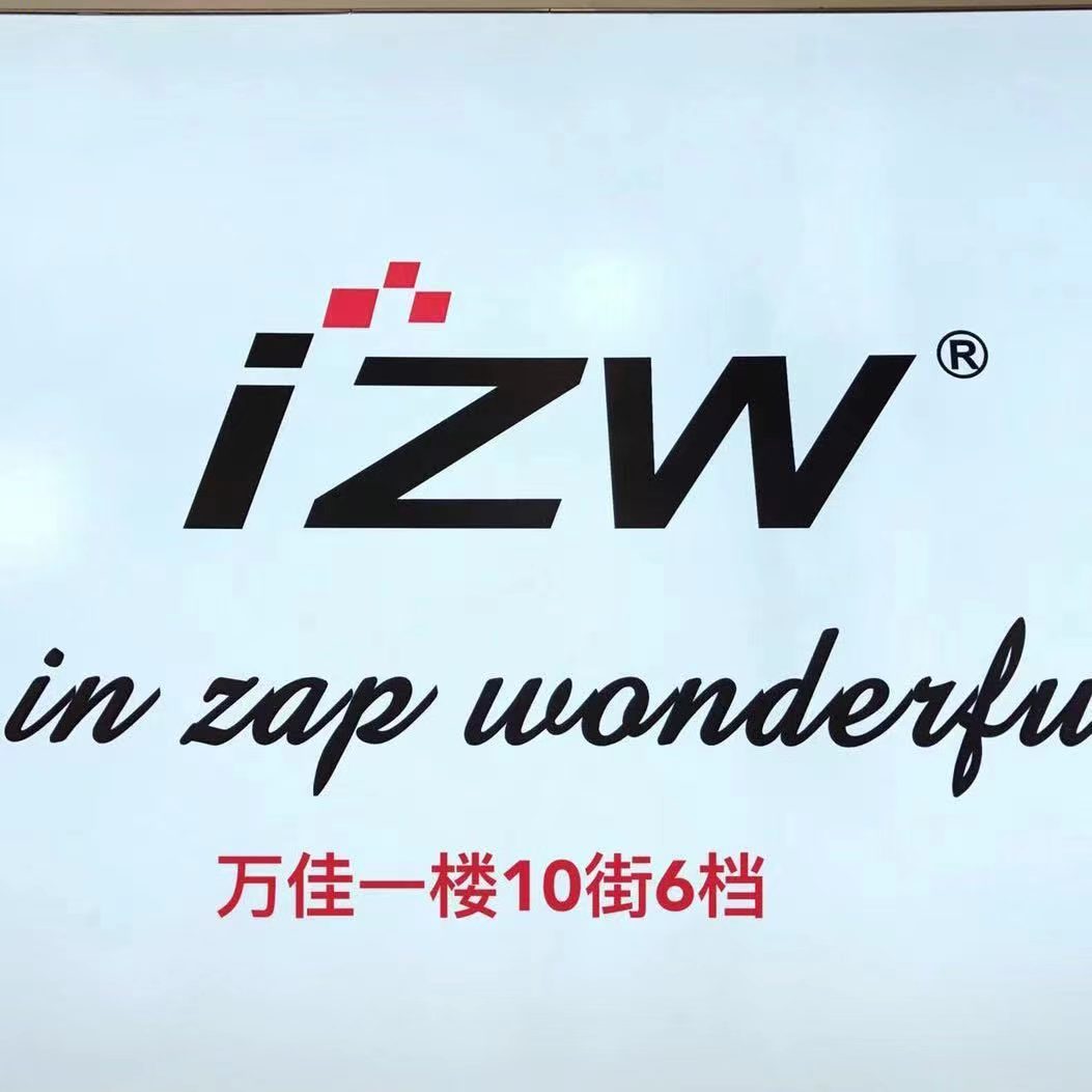 iZW牛仔–万佳10街6