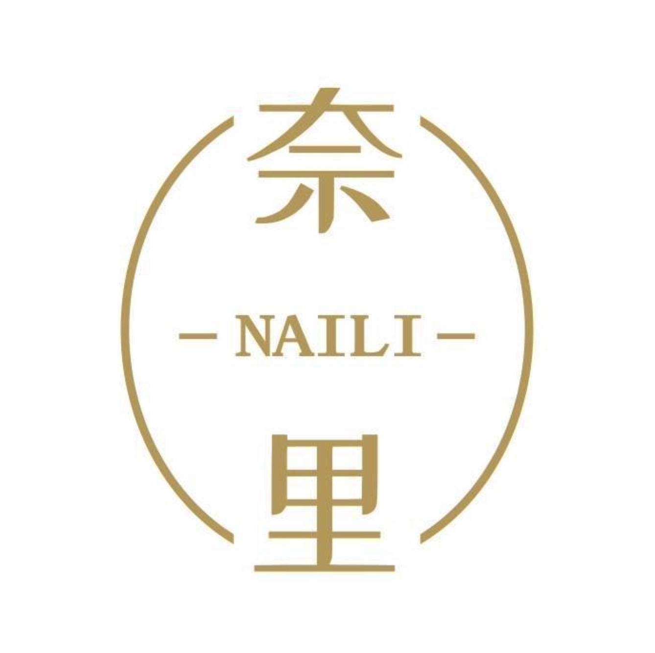 NAI.LI奈里-金马4楼C452侧档 金马 档口微信二维码及货源实拍 NAI.LI奈里-金马4楼C452侧档 金马 档口微信二维码及货源实拍