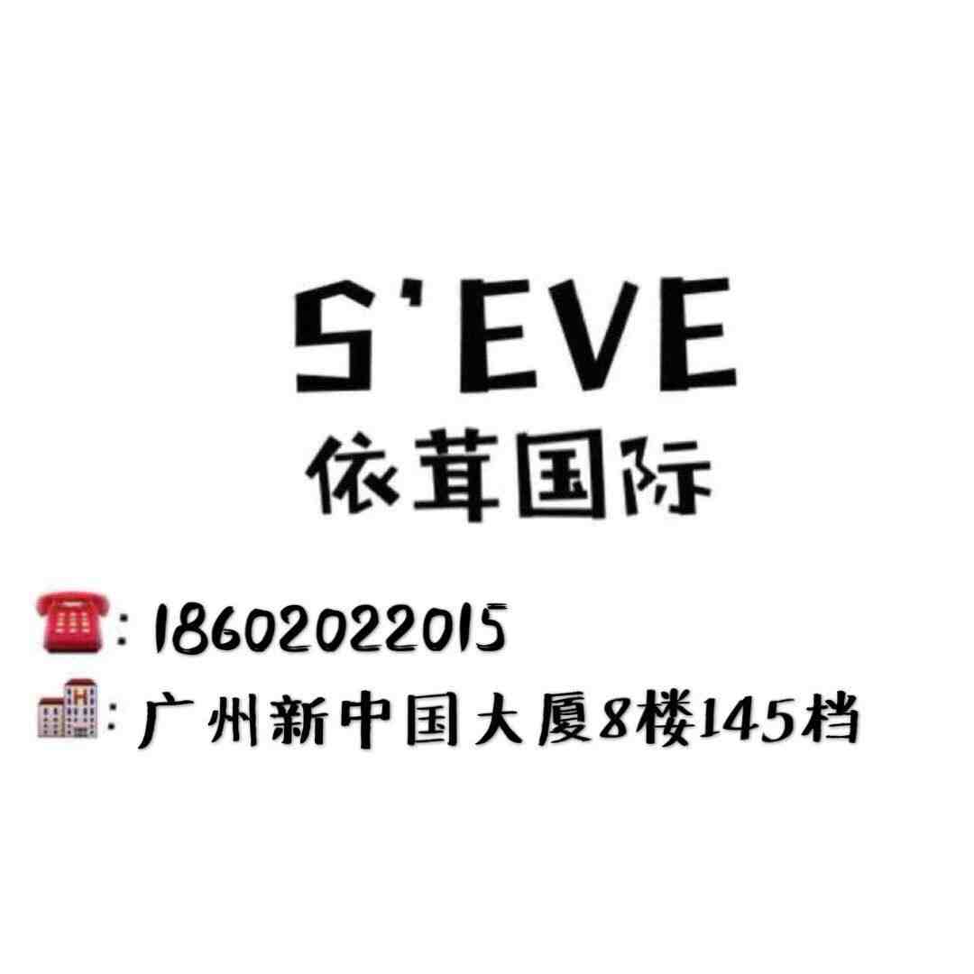 依茸国际-新中国8楼47