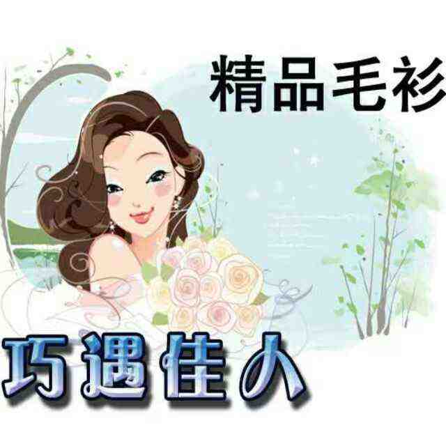 巧遇佳人-北京街669 1 档口微信二维码及货源实拍