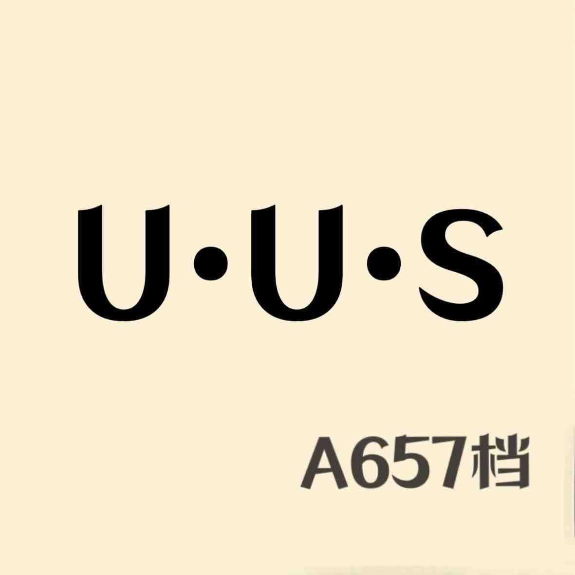 UUS-新中国A657