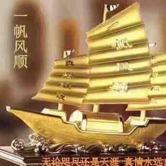 依曼琳-新中国2590