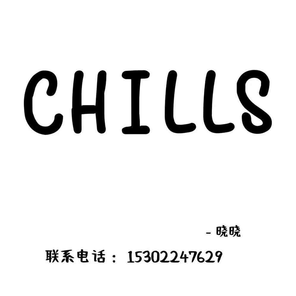 CHILLS(桔子)-南城5f45 南城 档口微信二维码及货源实拍