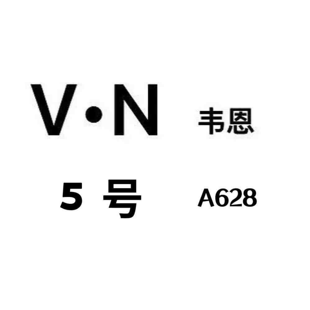 韦恩家vane-新中国大厦A628