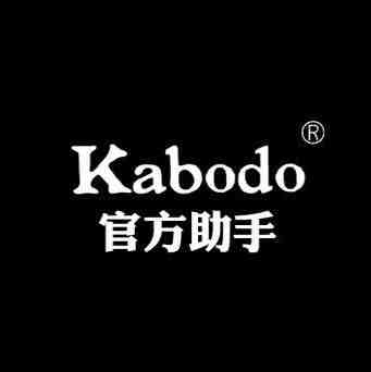 Kobado巴布卡布-B501 十三行服装批发市场 档口微信二维码及货源实拍