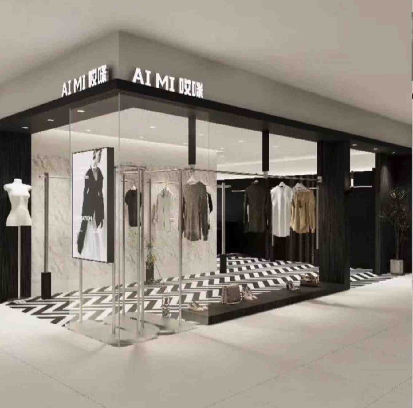 AiMi哎咪-2815 十三行服装批发市场 档口微信二维码及货源实拍