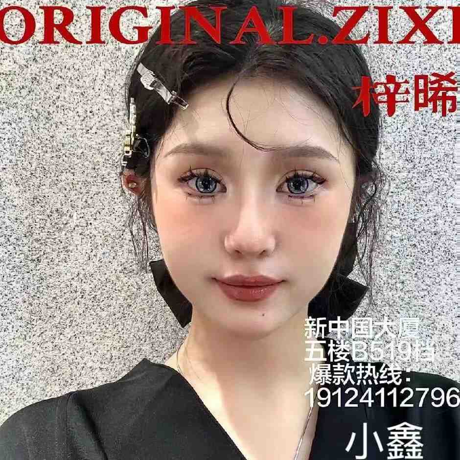 original ZIXI梓晞家-B519/2楼2627